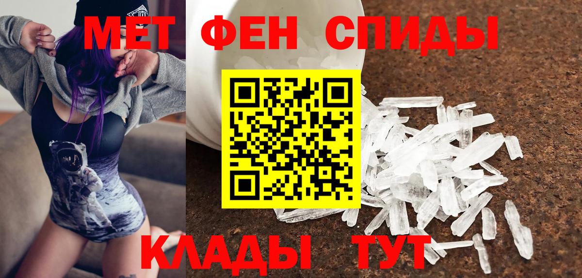 Amphetamine VHQ Хасавюрт
