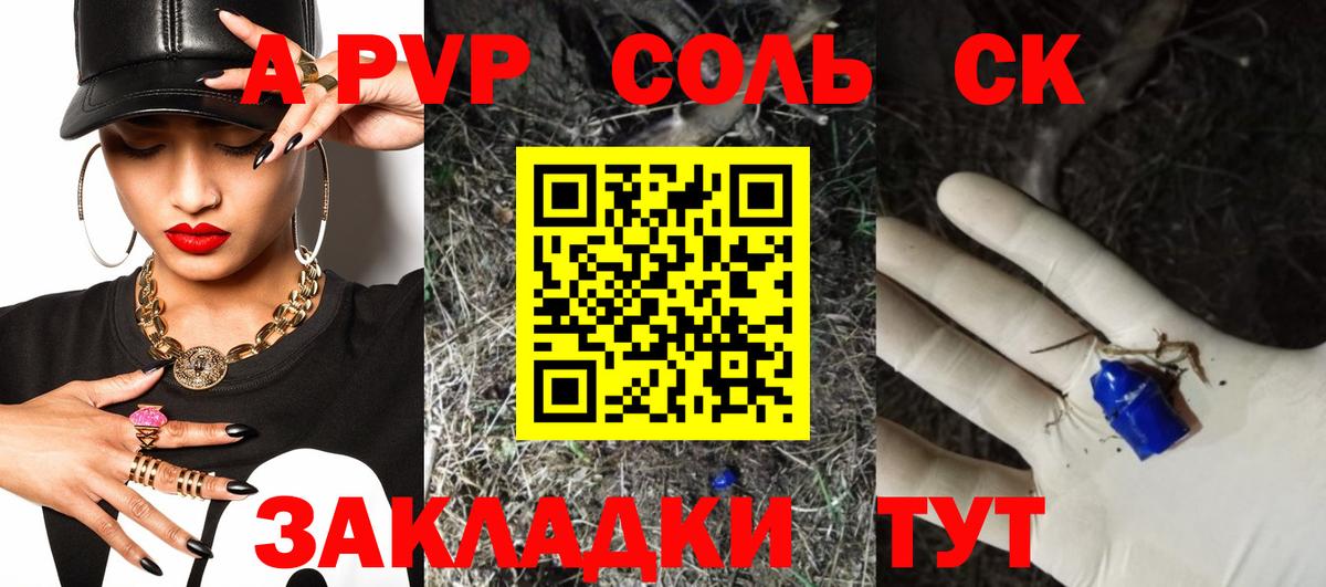 Alfa_PVP СК Хасавюрт