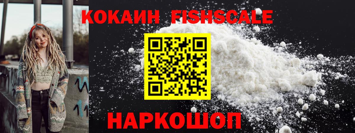 Cocaine 98% Хасавюрт