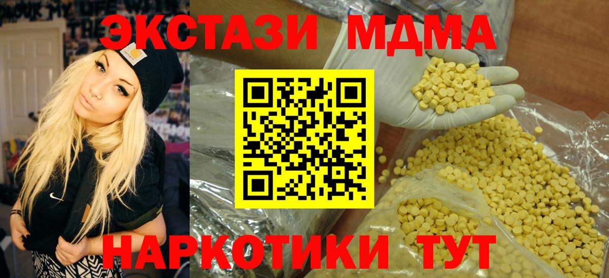 Хасавюрт  купить наркоту  Вход с VPN  Экстази Cube  ЭКСТАЗИ Cube 