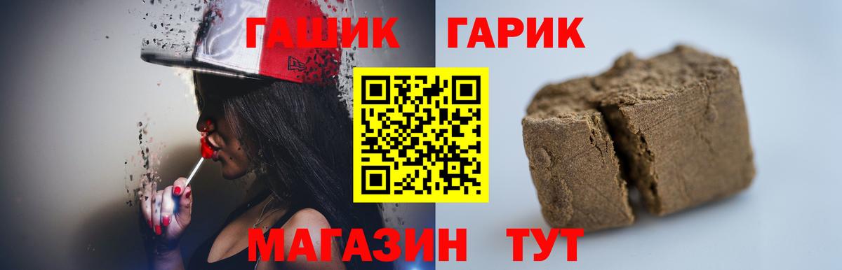 ГАШИШ 40% ТГК  ГАШ индика сатива  Вход с VPN  Хасавюрт 