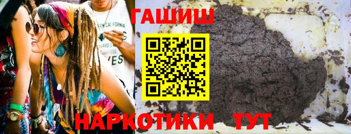 Гашиш hashish Хасавюрт