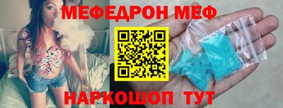 дмт Кунгур