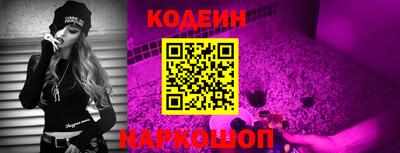 мескалин Кумертау
