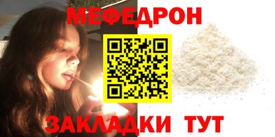 мескалин Кумертау