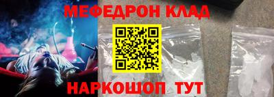 дмт Кунгур