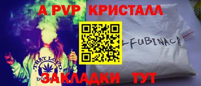 мескалин Кумертау