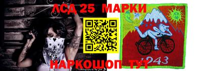 мескалин Кумертау