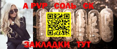 мескалин Кумертау