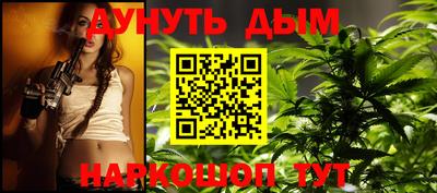 мескалин Кумертау