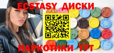 мескалин Кумертау