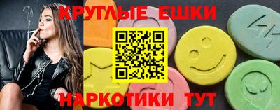 мескалин Кумертау