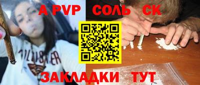 мескалин Кумертау