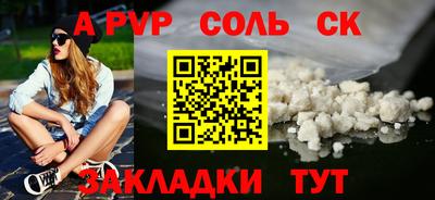 дмт Кунгур