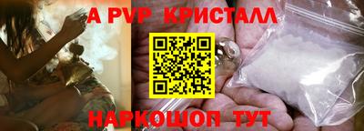 дмт Кунгур