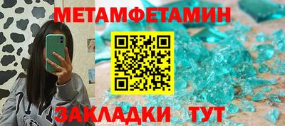 мескалин Кумертау