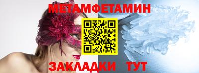 мескалин Кумертау