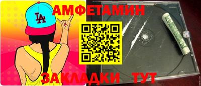 мескалин Кумертау