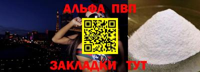 мескалин Кумертау