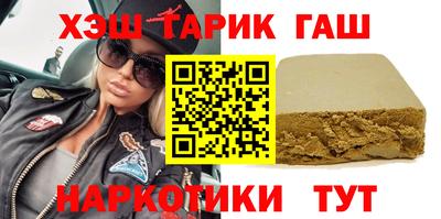 мескалин Кумертау