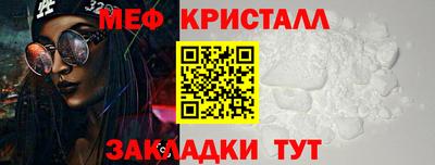 дмт Кунгур