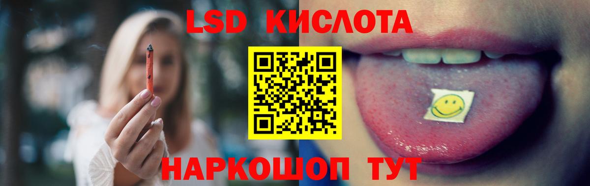 LSD-25 экстази ecstasy  Вход с VPN  Лсд 25 экстази  Хасавюрт 