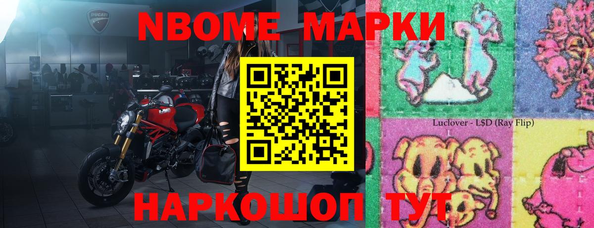 Лсд 25 экстази кислота Хасавюрт