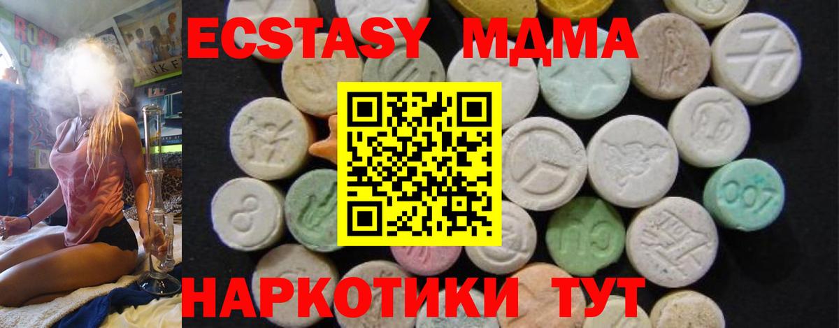MDMA crystal  Вход с VPN  Хасавюрт 
