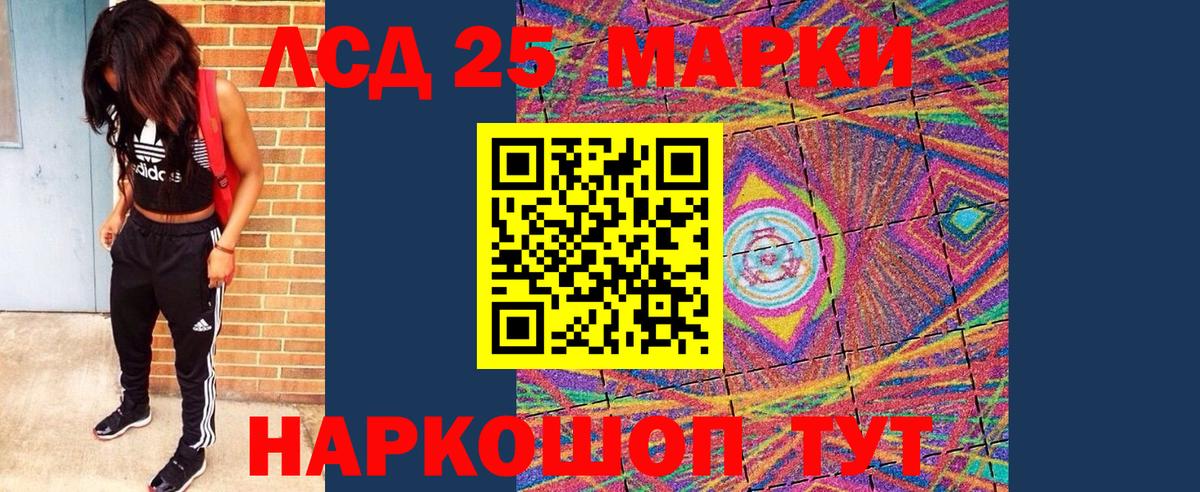 Хасавюрт  Марки NBOMe 1500мкг  Вход с VPN  Марки NBOMe 1500мкг 