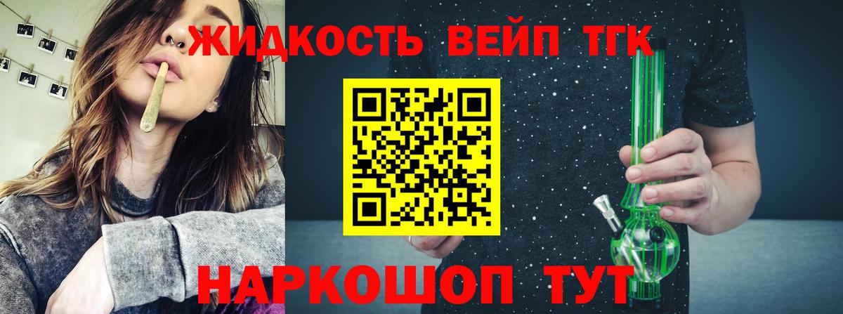 Дистиллят ТГК гашишное масло Хасавюрт