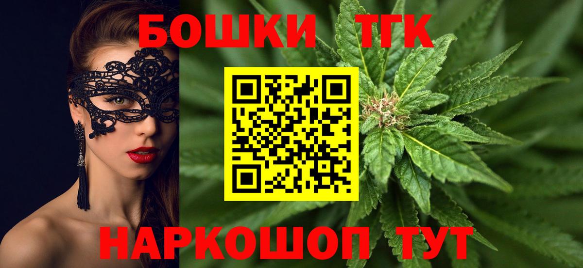Шишки марихуана Ganja Хасавюрт